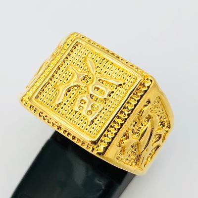 NHẪN NAM MẠ VÀNG 24K CHỮ PHÚC