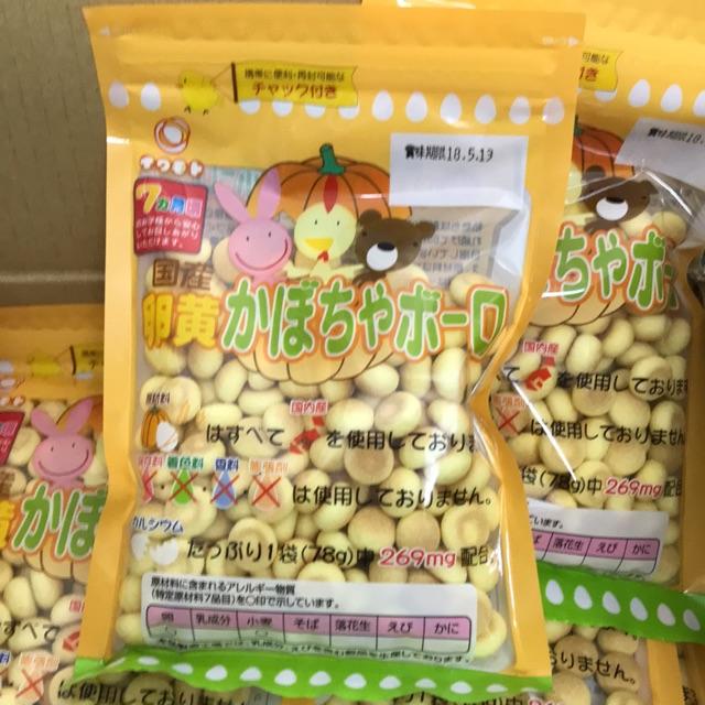 Bánh Men Calci Bí Đỏ Trứng 78g