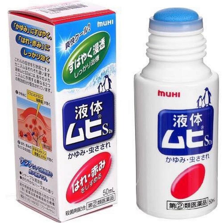 Sản phẩm đặc trị muỗi đốt và côn trùng cắn Muhi 50ml