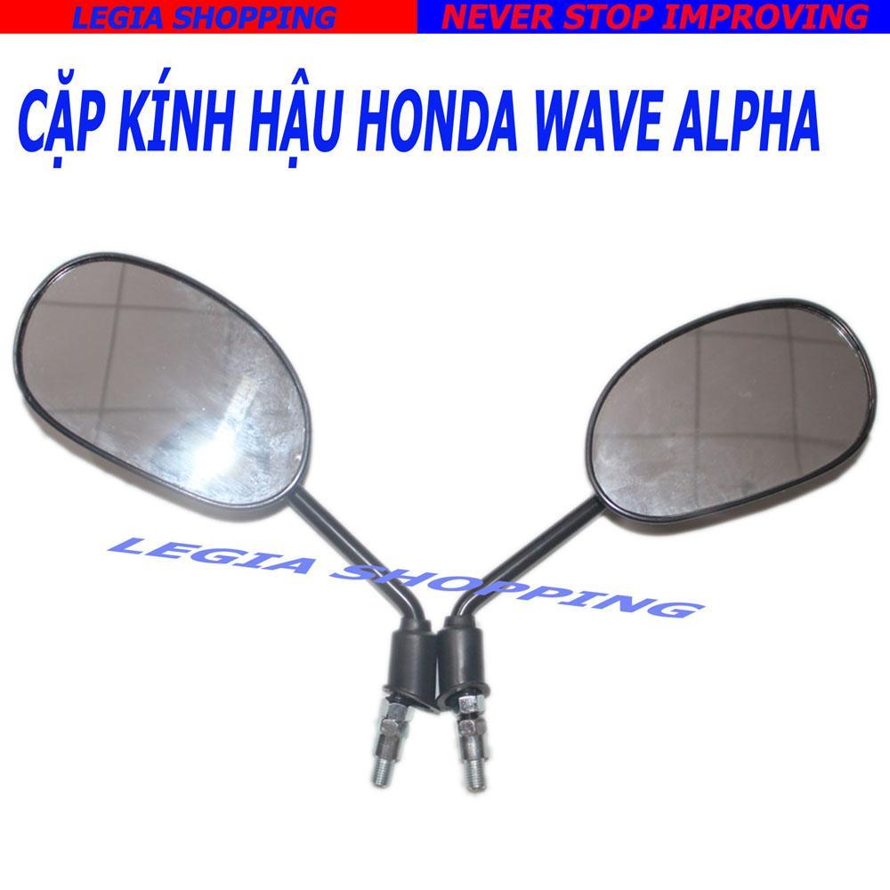 Cặp kiếng hậu xe wave alpha chân 10ly loại tốt