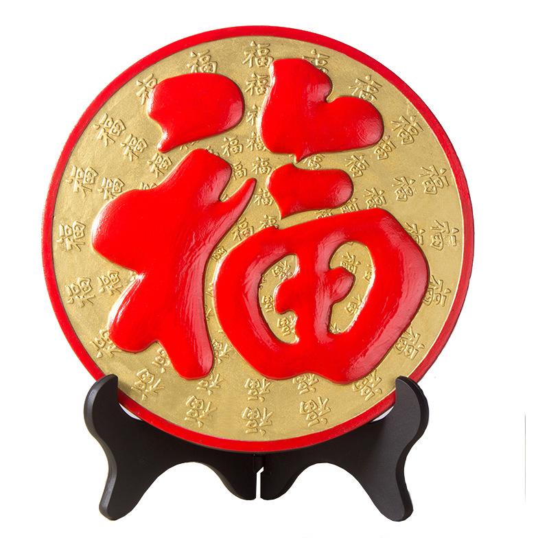 [HCM]Vật phẩm phong thủy than hoạt tính CHỮ PHÚC sang trọng