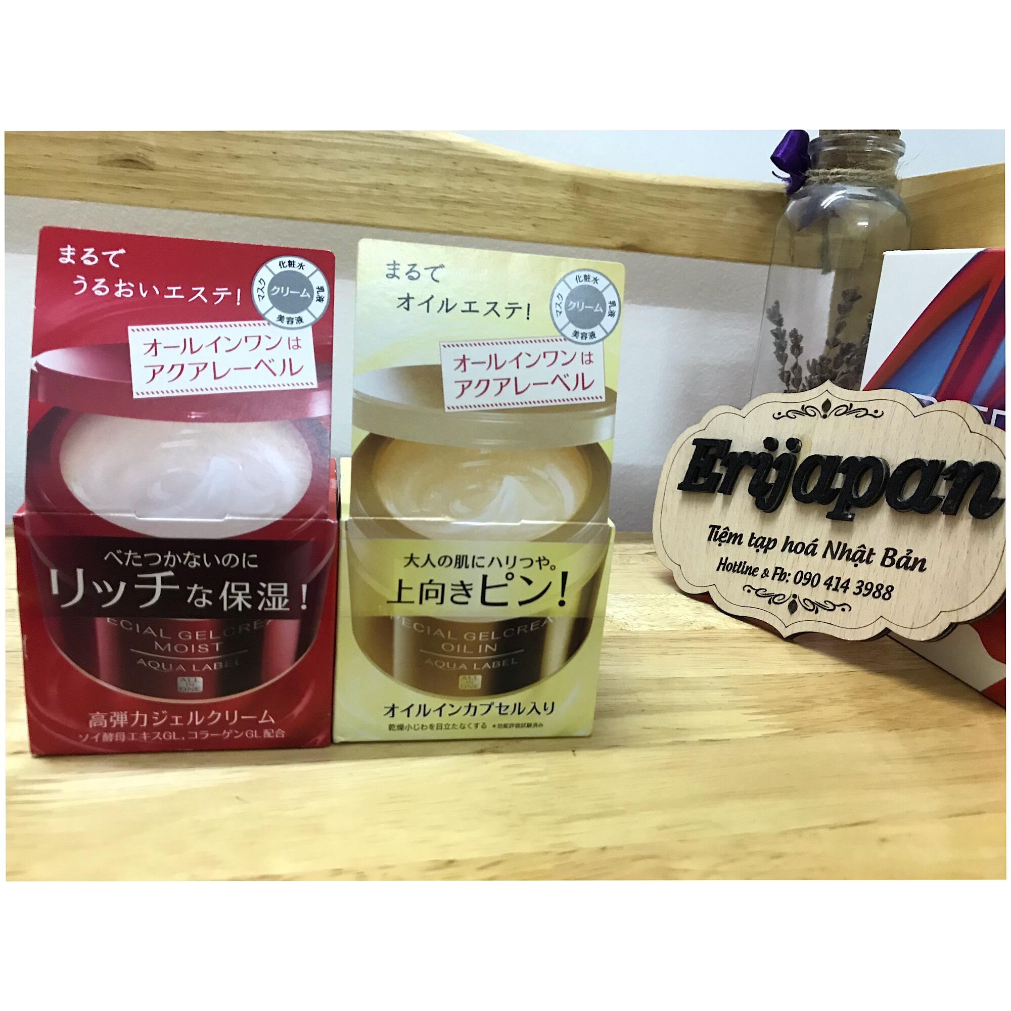 Kem Dưỡng Da Shiseido Aqualabel 5in1 Nhật Bản, kem dưỡng da, kem dưỡng trắng da Shiseido Aqualabel