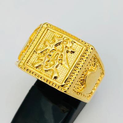 NHẪN NAM MẠ VÀNG 24K CHỮ PHÁT THỔI VÀNG