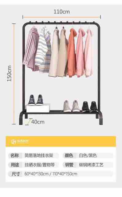 Giá treo quần áo khung sắt sơn tĩnh điện