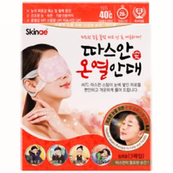 Miếng che mắt Skinae Warm Eye Patch For Stressed Fatigue cao cấp