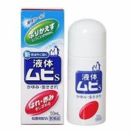 Lăn bôi vết côn trùng cắn Muhi hương bạc hà 50ml-Nhật Bản Cho người lớp và thumbnail