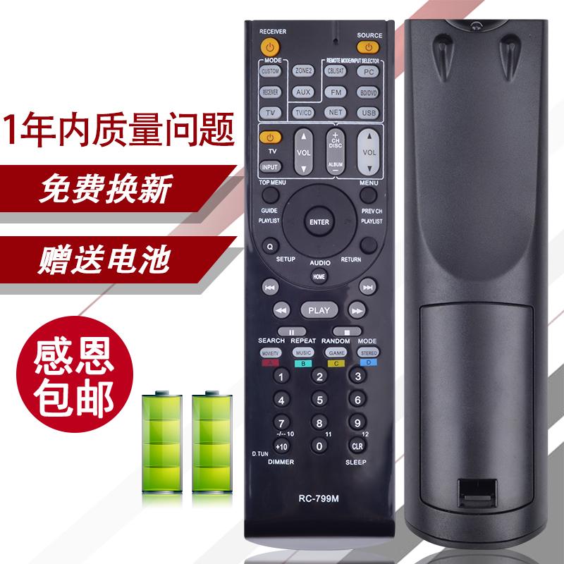 Bảng giá Onkyo Rc799m/Txsr507/Hts6200/R670 Bộ Khuếch Đại Công Suất