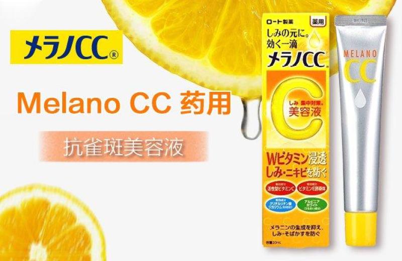 Serum Trị Thâm Mụn Nám CC Melano Nhật 20ml
