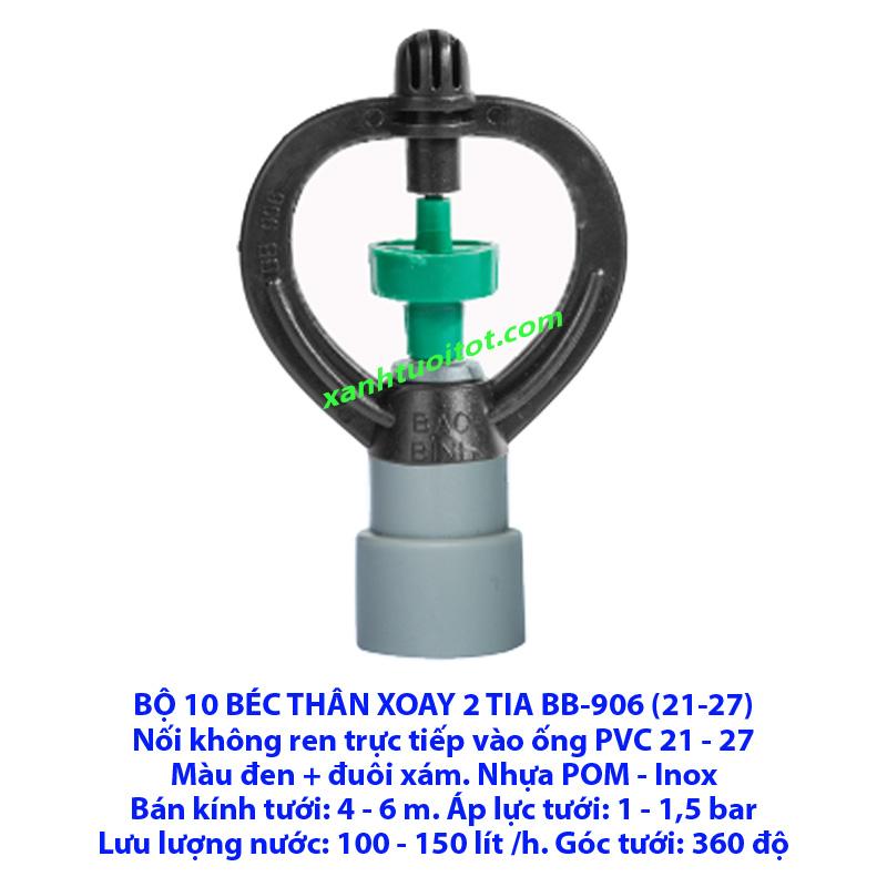[HCM]Béc thân xoay 2 tia BB - 906 ( 21 - 27 )