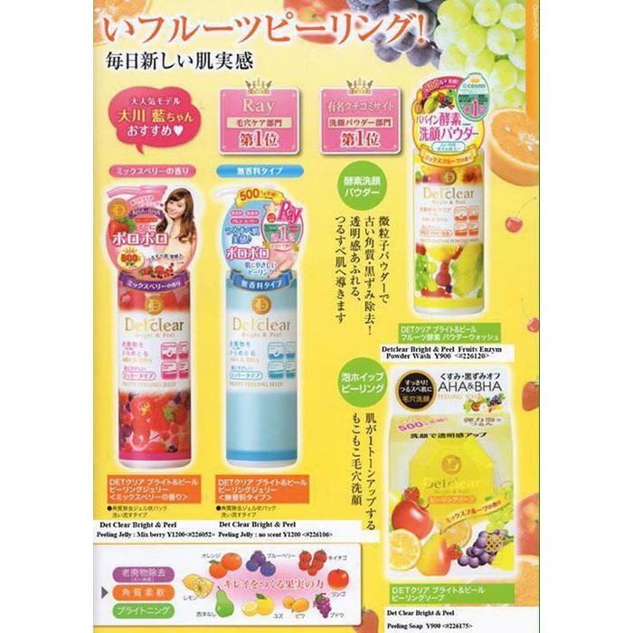 Tẩy da chết Detclear 180ml