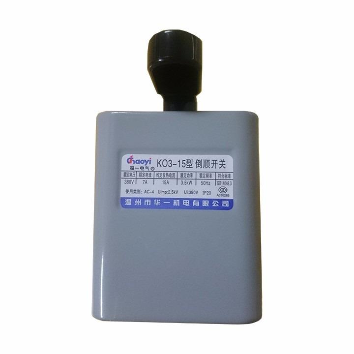 Cầu dao máy tiện ko3-15