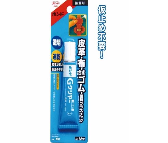 Keo dán đồ da (túi xách, thắt lưng, giày dép) - Hàng nhập khẩu Nhật Bản