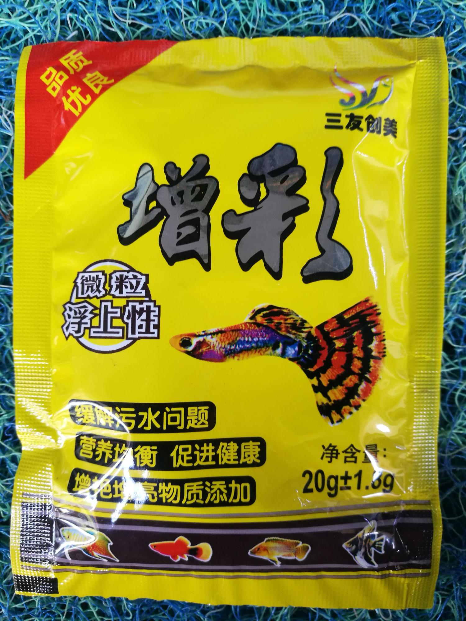 Thức ăn cho cá 7 màu,  cá nhỏ,  cá con