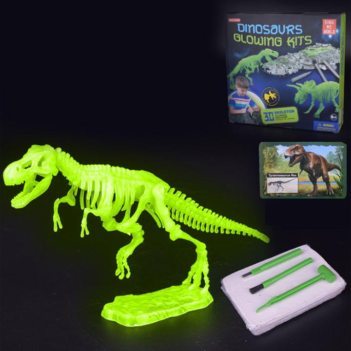 [HCM]Khảo Cổ Khủng Long Bạo Chúa T-Rex Dạ Quang Dinosaur TẶNG 1 mô hình xương mini
