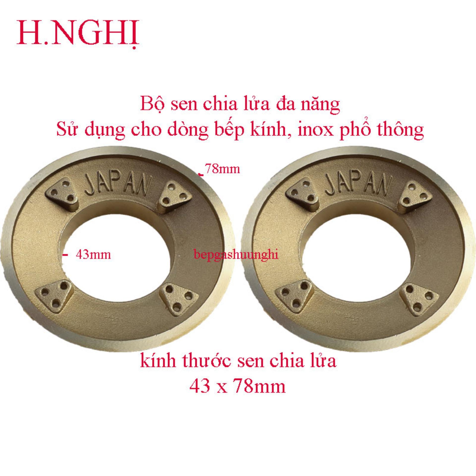 Mâm chia lửa, đấu đốt bếp gas, sen đồng sử dụng cho bếp gas mặt kính bếp gas inox 43x78 linh kiện bếp gas