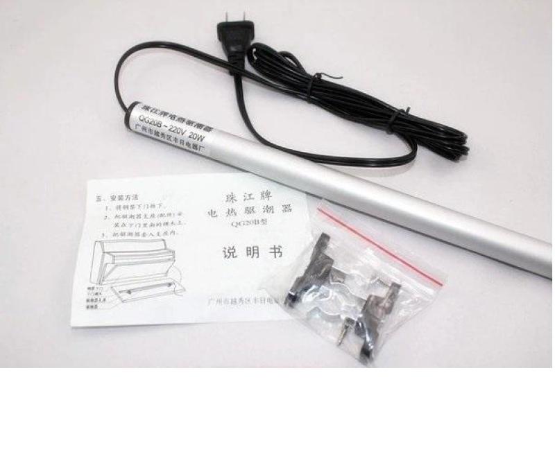 Ống Sấy Piano QG20B