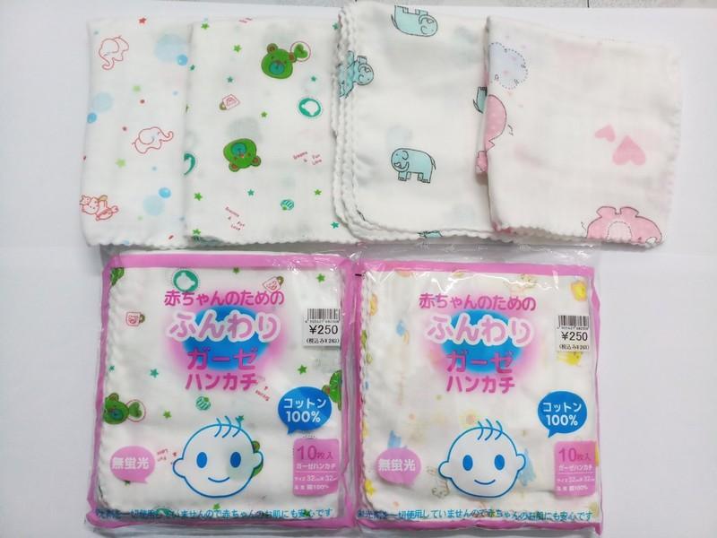 Combo bịch 10 Khăn sữa xô xuất Nhật cho bé