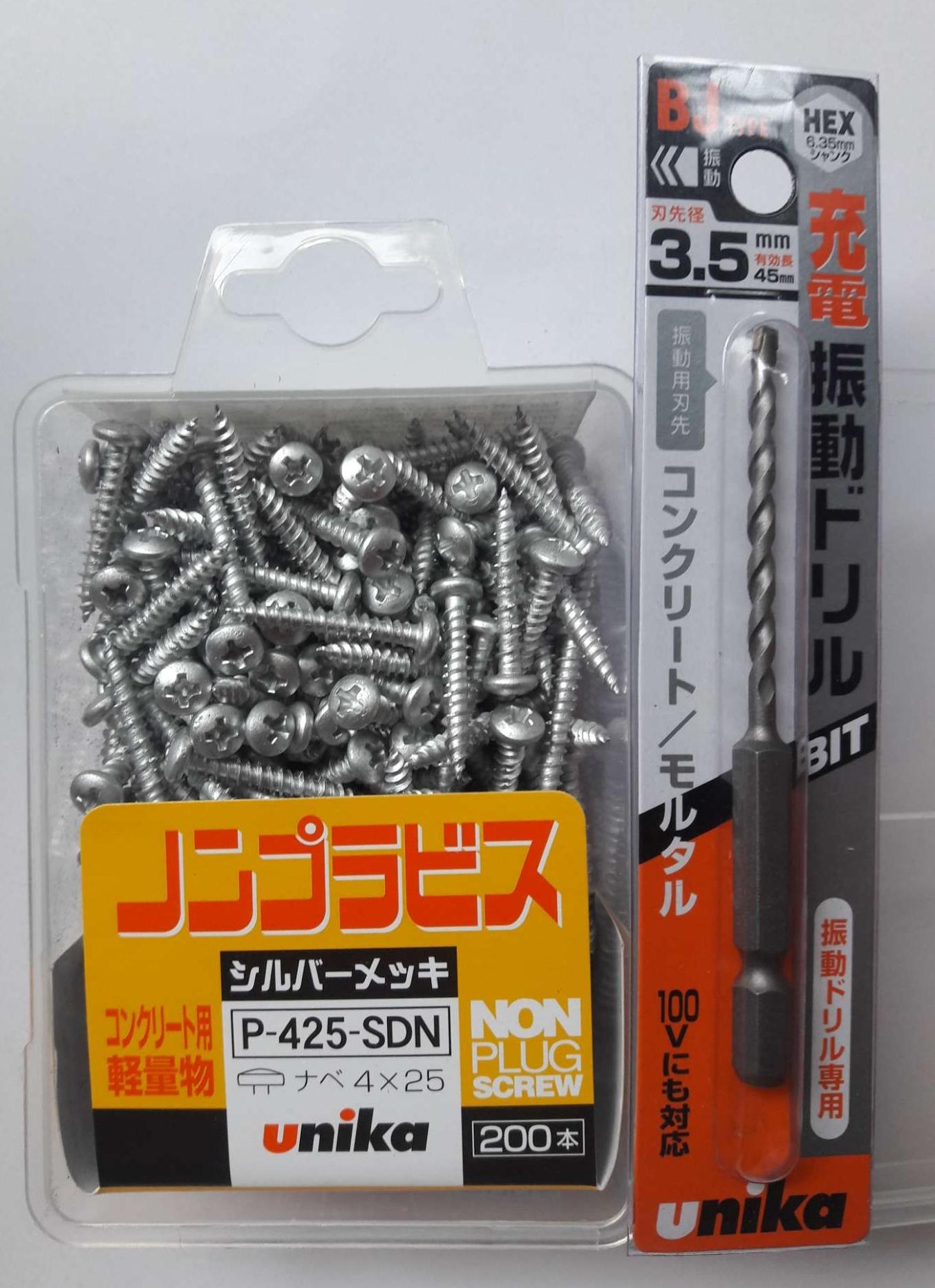 [HCM]Combo Vít Unika P425& Mũi bê tông BJ3.5