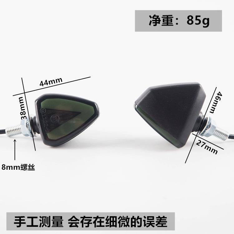 Cặp 2 đèn led xi nhan 2 chế độ đơmi màu đỏ và tín hiệu màu vàng