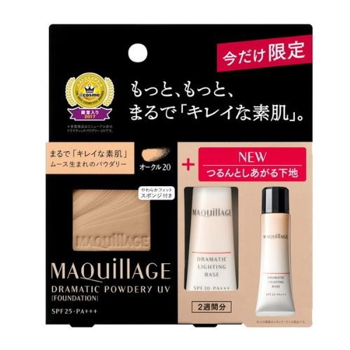 Lõi phấn trang điểm Shiseido Maquillage Dramatic Powdery UV Foundation SPF25 PA+++ tặng kèm KM - Nhật Bản