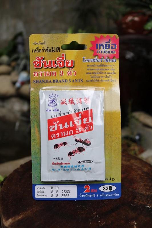10 Gói Diệt Kiến Tận Gốc Shanjia Brand 3 Ants Hàng Thailand- Lốc 2 gói 4g