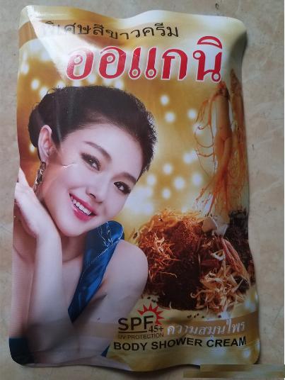 [HCM]Kem Tắm Trắng Khô Siêu Trắng Thái Lan - Mặt Nạ Mắt COLLAGEN CRYSTAL EYELID PATCH - Dưỡng Da Thâm Vùng Mắt - Xinh Xinh - Sâm Vàng