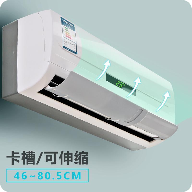 Bảng giá Yousiju Co Giãn Được Tấm Tấm Dẫn Gió Tấm Chắn Tấm Chắn Gió Điện máy Pico