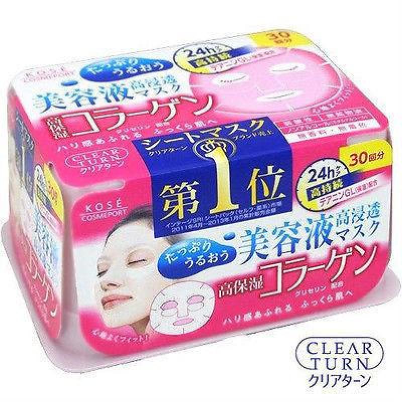 Bộ 30 miếng Mặt nạ Kose Clear Turn trị bổ sung collagen chống lão hóa Nhật Bản_màu hồng
