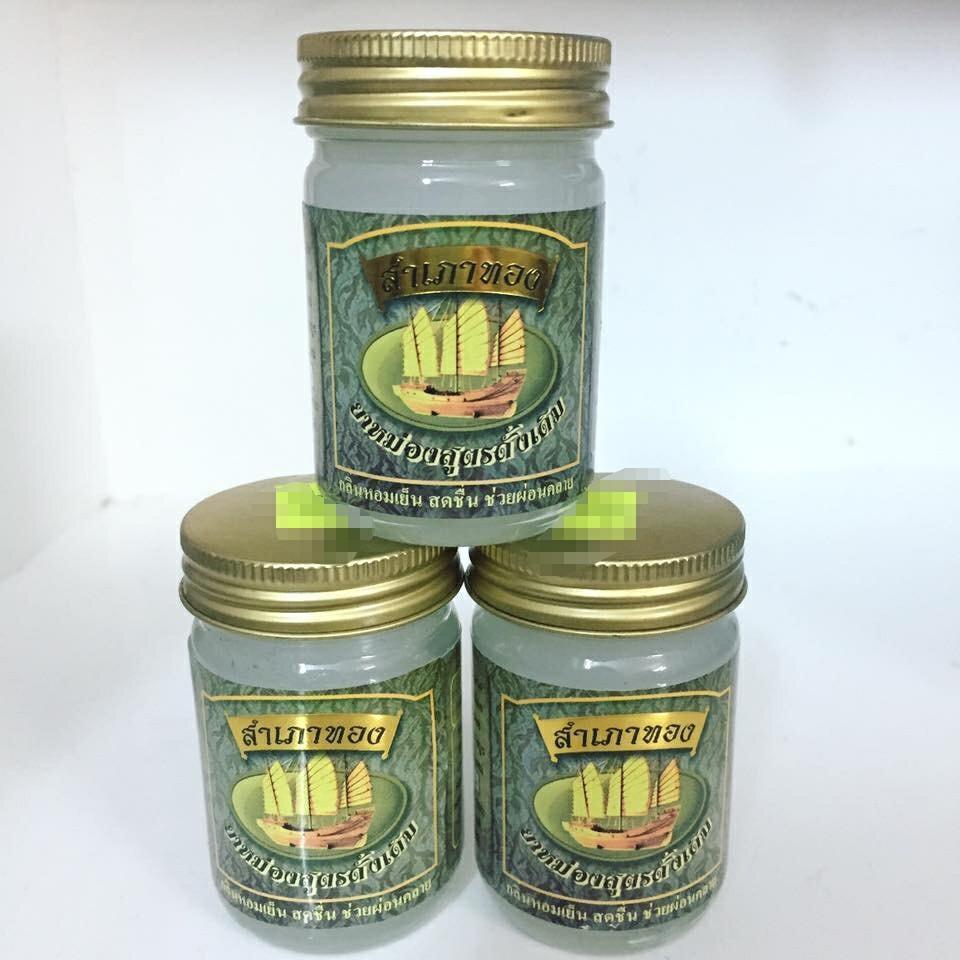 2 hủ cù là cao xoa bóp cánh buồm màu trắng bạc hà 50gr x2