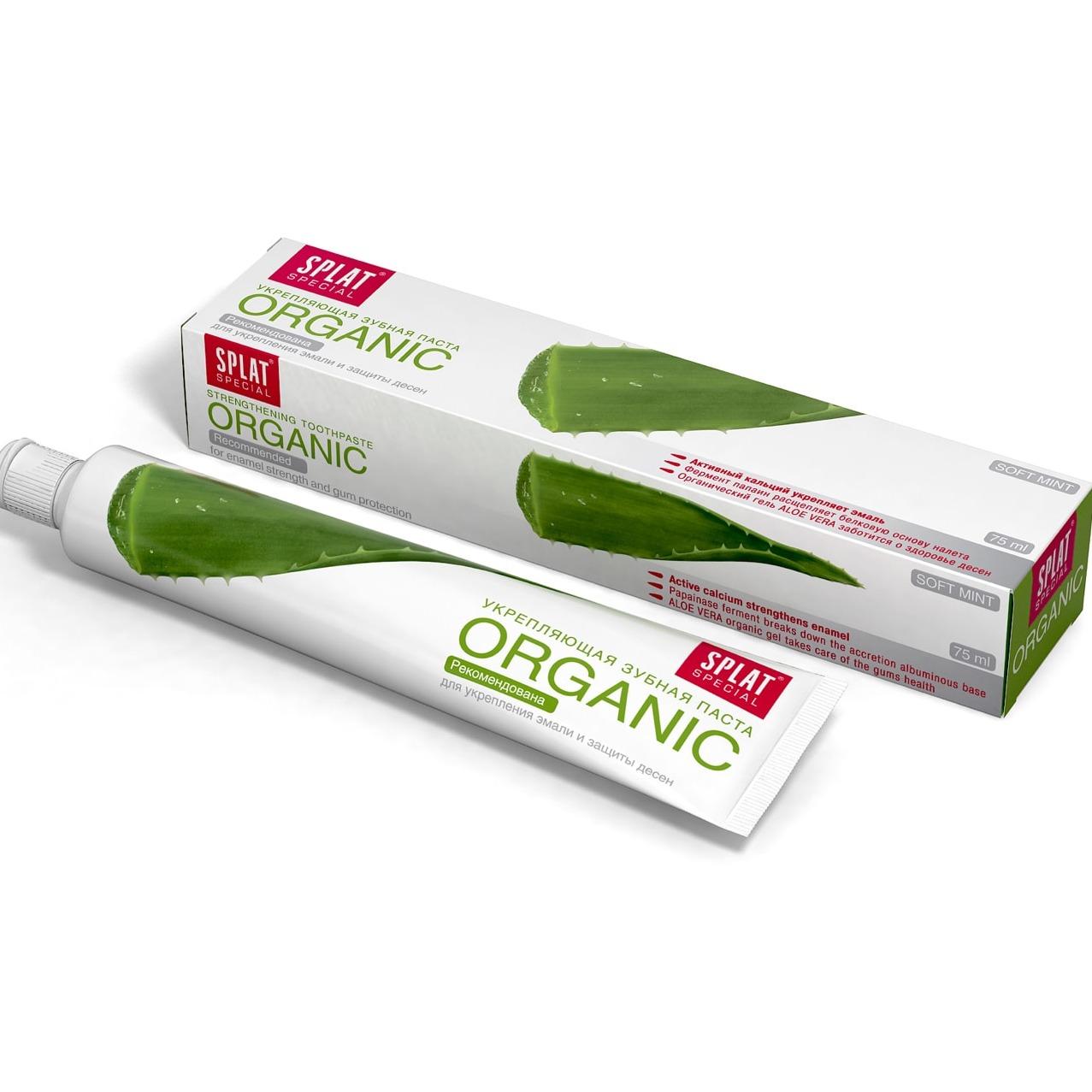Kem đánh răng splat organic 75ml