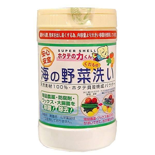 Bột vỏ sò rửa rau củ quả, thịt cá - nippon kampo 90g