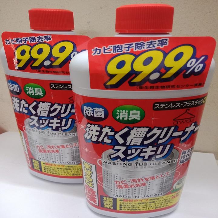 IMG20180614135848.jpg
