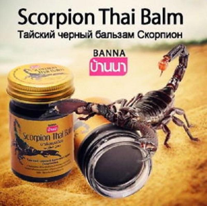 Combo 2 chai dầu cù là Bò cạp Thái Scorpion Thai Baim hũ lớn 50gr, hàng Thái Lan cao cấp