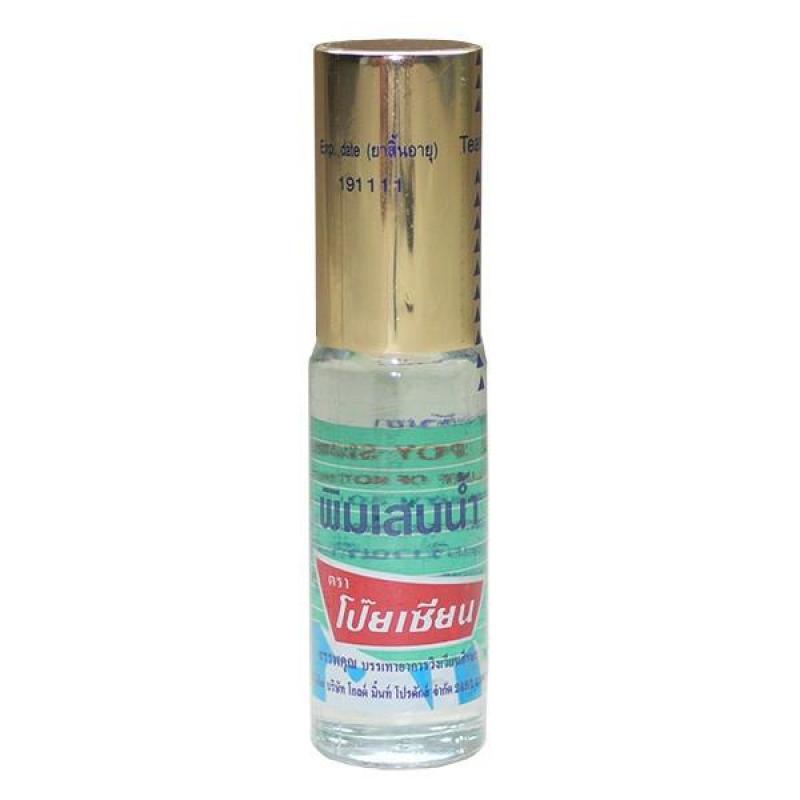 1 chai dầu lăn núi Poy Sian Thái Lan 5ml tốt nhất