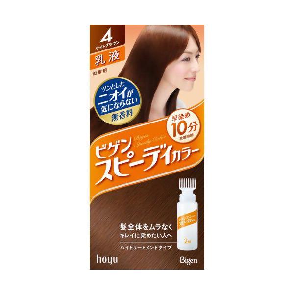 Thuốc nhuộm tóc Nhật Bản Bigen Hoyu Số 4 ( Nâu sáng )