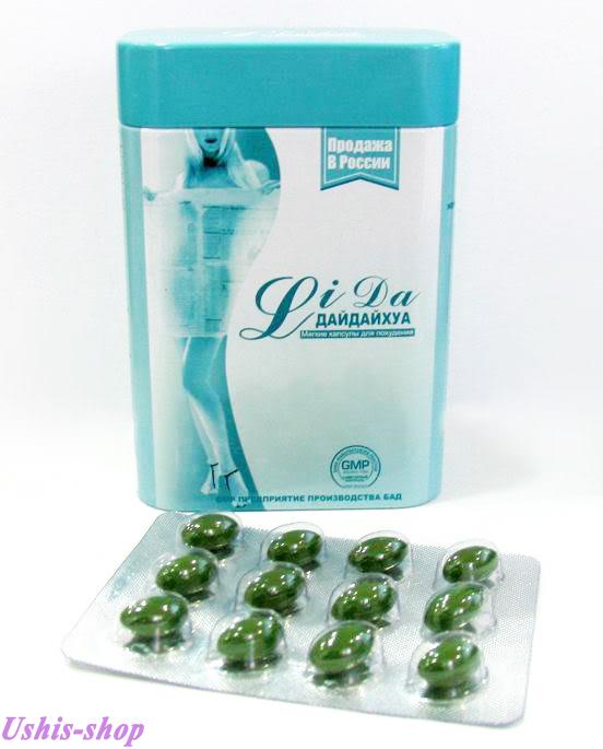 Thuốc giảm cân thảo dược Lida, hàng Thái Lan