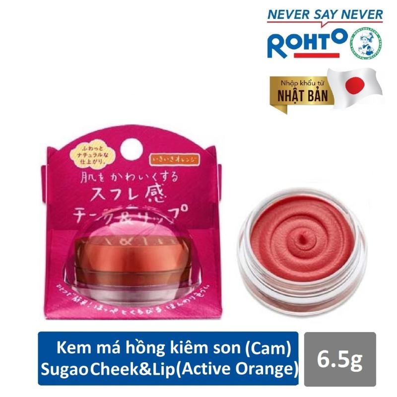 Kem má hồng kiêm son màu cam Sugao Air Fit Cheek & Lip Active Orange 6.5g ( Nhập khẩu từ Nhật Bản)