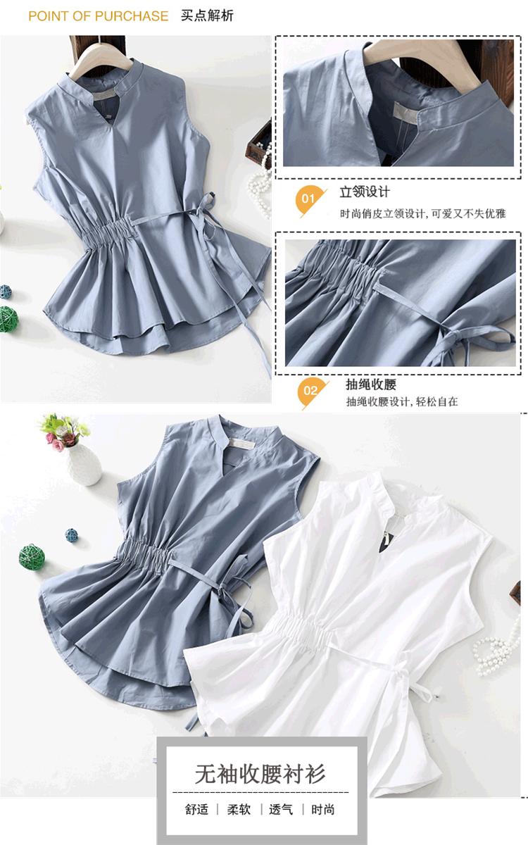 Áo kiểu cổ V nhún eo - Tặng 2 dây cột tóc xinh xắn cho đơn từ 149k
