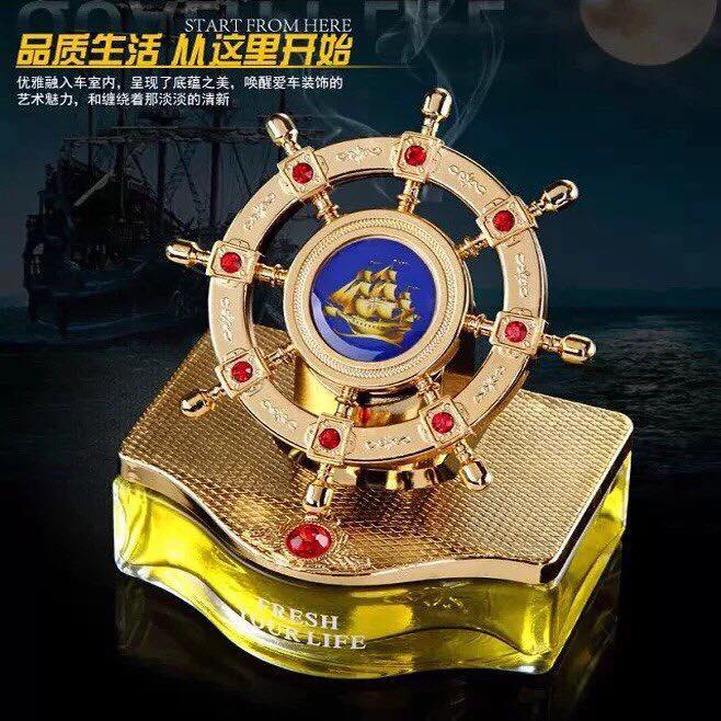 Nước hoa tinh dầu thơm hình bánh lái tàu thủy 70ml