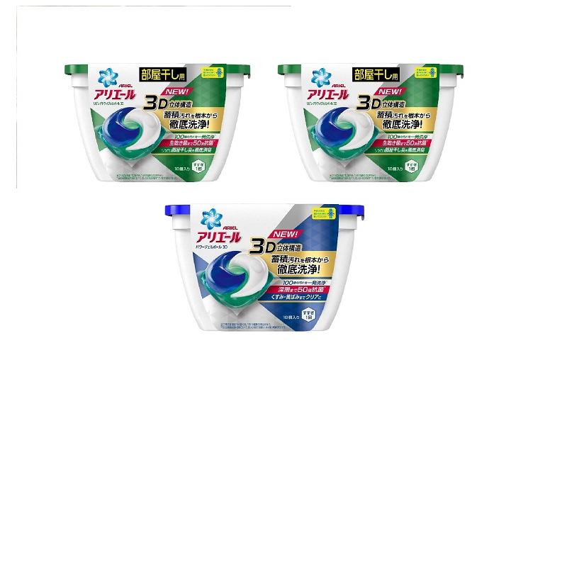 Viên giặt mẫu mới 3D ariel 3 in 1