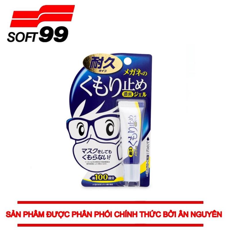 GEL CHỐNG HƠI NƯỚC KÍNH MẮT ANTI-FOG GEL FOR GLASSES H-92 SOFT99  JAPAN