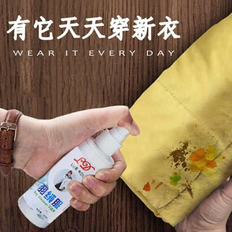 Combo 3 chai xịt tẩy mốc quần áo