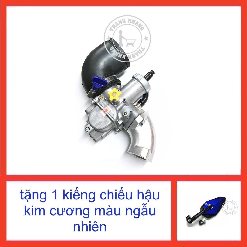 Bình xăng con bông mai vàng full phụ kiện (lưu ý không dùng cho các loại xe fi) thanh khang tặng 1 kiếng chiếu hậu kim cương màu ngẫu nhiên 006000937  006000628