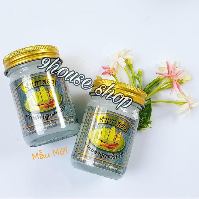 (TRẮNG) 01 Hủ Dầu Cù Là Cánh Buồm Trắng - Cao Buồm Xoa Bóp Thái Lan tốt nhất