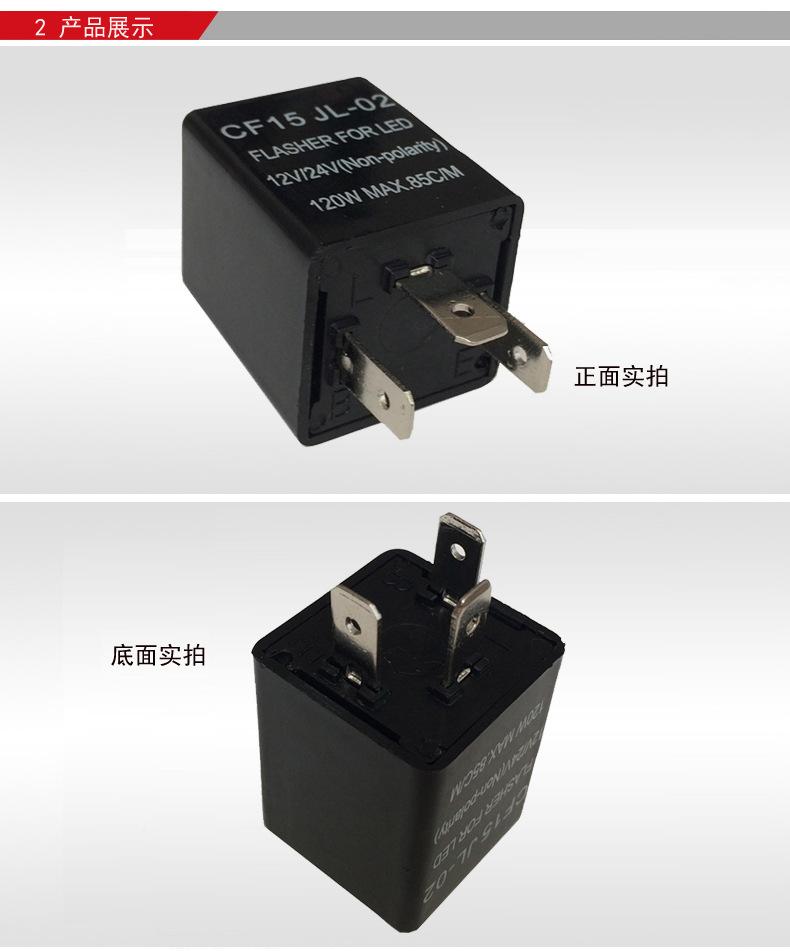 Cục chớp xi nhan điện tử xe ôto, xe tải 12-24v