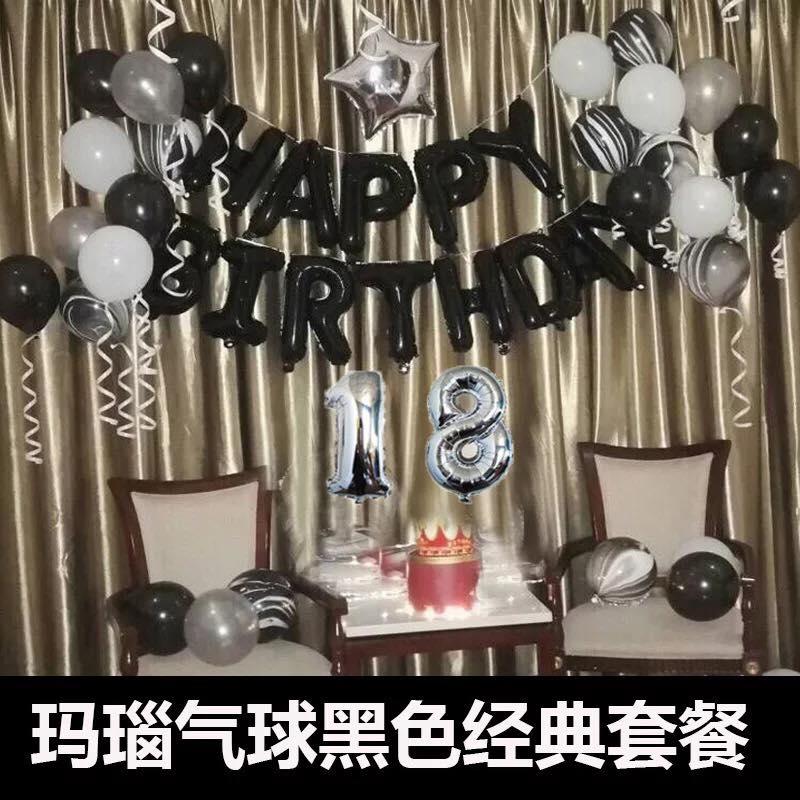 Bộ chữ happy birthday màu đen + 10 vỏ bóng đen bạc