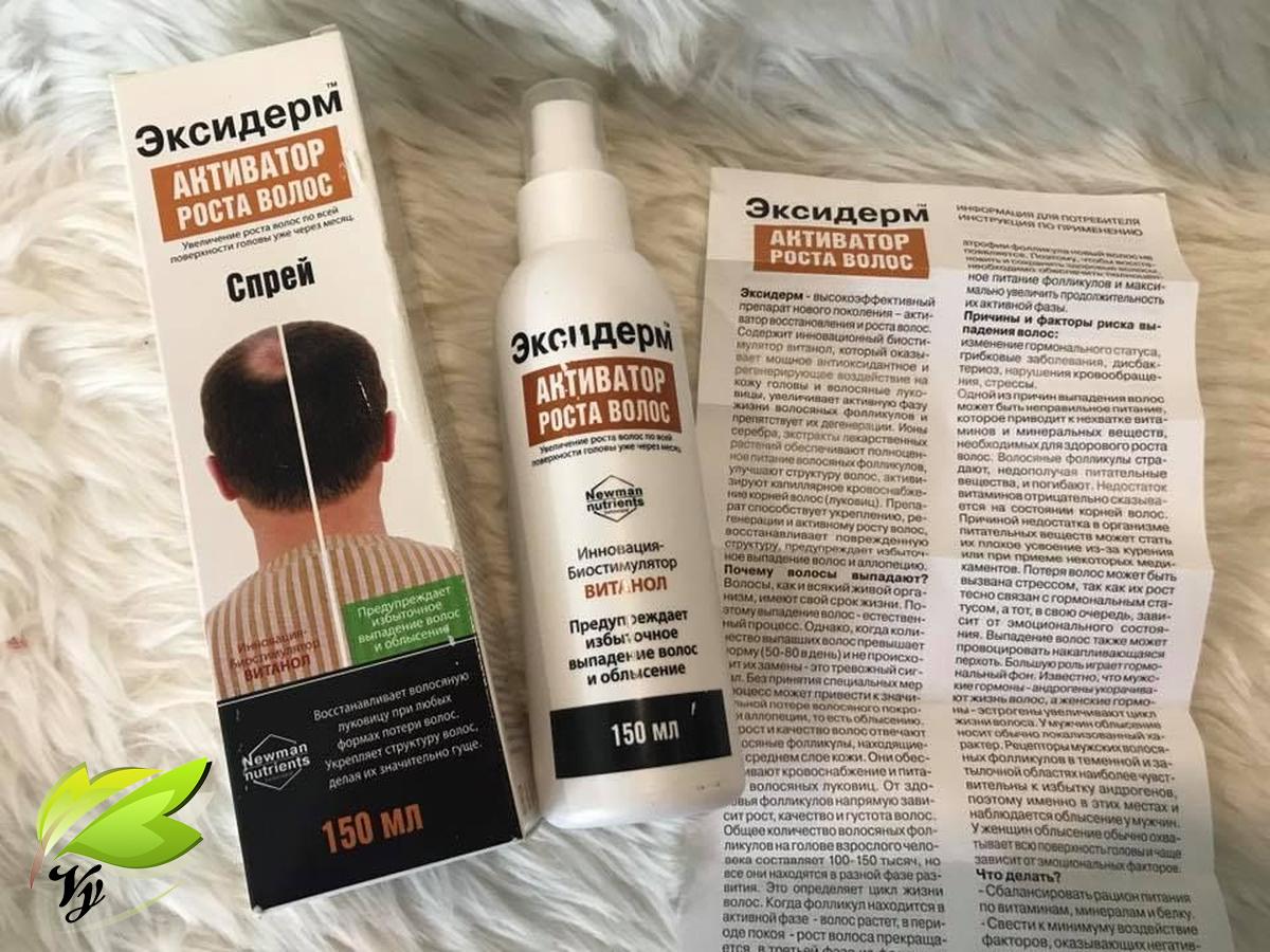 Thuốc Mọc Tóc Trị Hói Đầu Exiderm Newman Nutients 150ml Nga