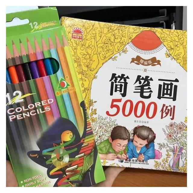 Sách tập tô màu theo hình vẽ tặng kèm 12 bút chì màu cho bé