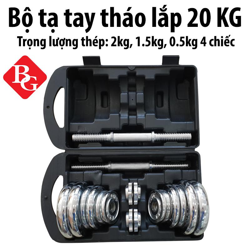 BG - Bộ Tạ Tay Cao Cấp đa Năng điều Chỉnh Mới Nhất Thái Lan Giá Quá Ưu Đãi BG - Bộ Tạ Tay Cao Cấp đa Năng điều Chỉnh Mới Nhất Thái Lan Giá Quá Ưu Đãi