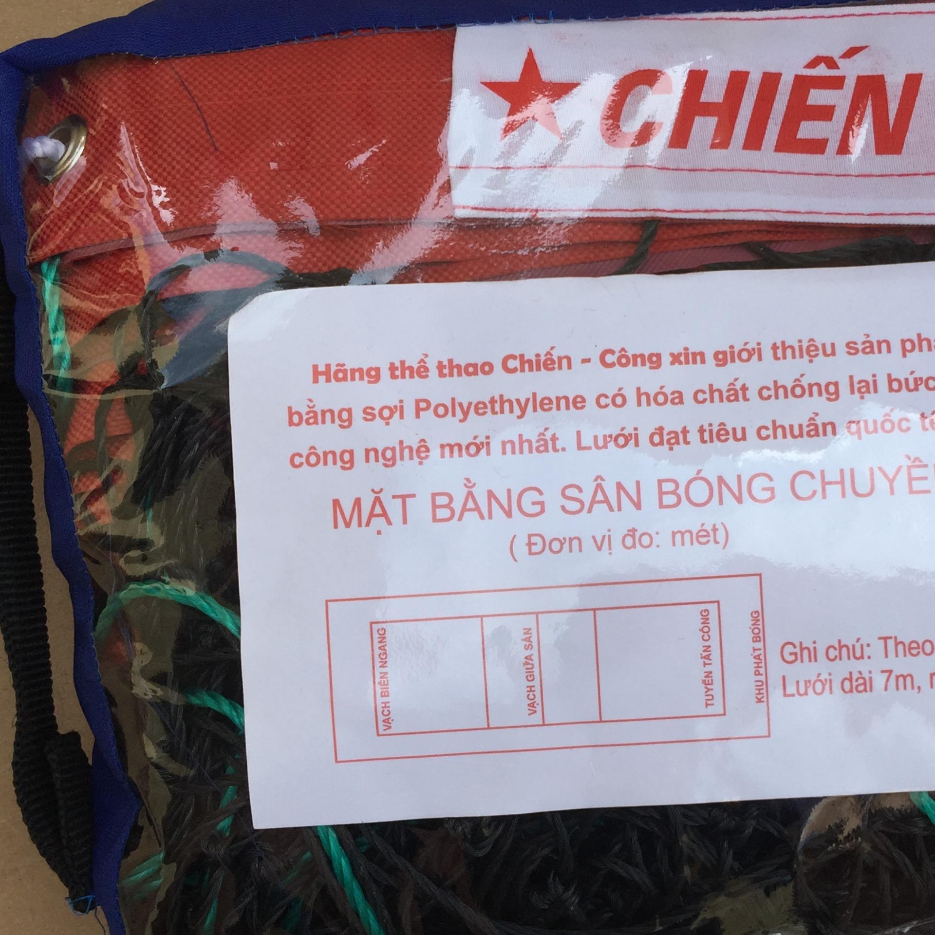 Lưới Bóng Chuyền Hơi Sợi PE Cáp 3 Cước 2-3mm BC7-C3